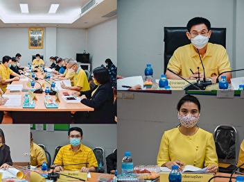 Provincial National Public Relations
Subcommittee Meeting in Samut Songkhram
Province 3/2020
