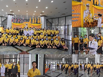 “สวนสุนันทา” ศูนย์ฯสมุทรสงคราม
จัดพิธีถวายพระพรวันเฉลิมพระชนมพรรษาพระบาท
สมเด็จพระเจ้าอยู่หัว