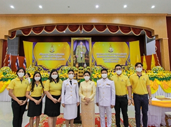 ราชภัฏสวนสุนันทา  “ ศูนย์ฯสมุทรสงคราม
ร่วมทำบุญตักบาตรข้าวสารอาหารแห้งแก่พระภิกษุสงฆ์
เพื่อถวายเป็นพระราชกุศลแด่พระบาทสมเด็จพระเจ้าอยู่หัว
เนื่องในโอกาสวันเฉลิมพระชนมพรรษา 28
กรกฎาคม 2563