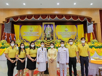 Rajabhat Suan Sunandha University, Samut
Songkhram Center Participated in Making
Merit Offering Meal to Monks as Royal
Charity to His Majesty the King on the
Occasion of His Birthday on July 28th,
2020