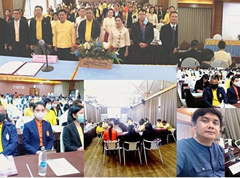 การประชุมเชิงปฏิบัติการทบทวนแผนพัฒนาจังหวัดสมุทรสงครามปี
พ.ศ.2561 -2565
และการจัดทำแผนปฏิบัติราชการประจำปีงบประมาณ
พ.ศ.2565 ณ โรงแรมเดอะเกรชอัมพวารีสอร์ท
อำเภอเมืองสมุทรสงคราม