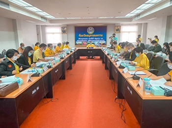 การประชุมคณะอนุกรรมการพัฒนาการเกษตรและสหกรณ์จังหวัดสมุทรสงคราม
