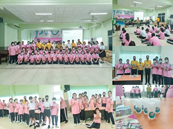 “ราชภัฏสวนสุนันทา” ศูนย์ฯสมุทรสงคราม
ร่วมกับแพทย์แผนไทยประยุกต์
จัดอบรมโครงการ“ส่งเสริมเวทีประชาคมเพื่อการจัดทำรูปแบบและแนวทางการพัฒนาหลักสูตรต่อเนื่องเชื่อมโยงการศึกษาขั้นพื้นฐานกับอาชีวศึกษาและอุดมศึกษา