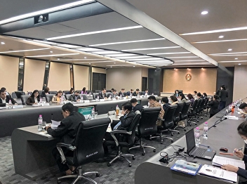 Meeting of the University Executive
Committee 8/2020