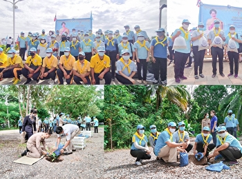 กิจกรรมจิตอาสา 