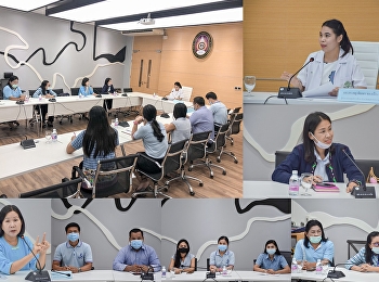 การประชุมหารือการประเมินความพึงพอใจของครัวเรือนยากจนเป้าหมายที่ได้รับความช่วยเหลือจากโครงการการแก้ไขปัญหาความยากจนแบบบูรณาการจังหวัดสมุทรสงคราม