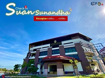 สูดอากาศบริสุทธิ์
ตื่นตาตื่นใจไปกับกิจกรรมท้าทายความกล้า
สนุกสนานไปกับทิวทัศน์ที่รังสรรค์โดยธรรมชาติ
มีมุมถ่ายภาพสวยๆ สำหรับวัยชิคๆ
ให้ถ่ายรูปชิลล์ๆ อัพสเตตัสเก๋ๆ
ขอเวลาคุณเพียง 1 วัน
มาร่วมท้าพิสูจน์กันครับ