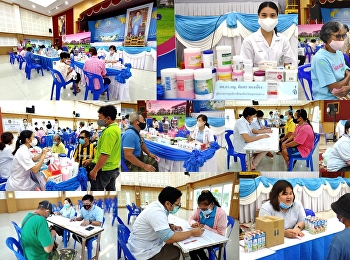 Suan Sunandha Rajabhat University 