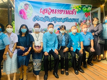 Director of Samut Songkhram Center 