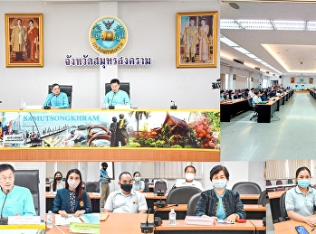 RAC Samut Songkhram Center 