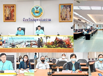 RAC Samut Songkhram Center 