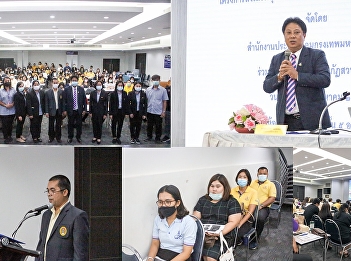Samut Songkhram Education Center
Personnel Suan Sunandha Rajabhat
University Join the proactive health
promotion and disease prevention program
2020