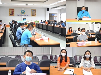 Meeting of the Plant Genetic
Conservation Project under the Royal
Initiative Project Samut Songkhram
Province
