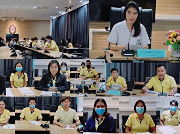 Meeting for acknowledgment Performance
Evaluation Form for Academic Support
Suan Sunandha Rajabhat University,
Fiscal Year 2021