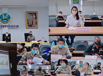 The 11th Meeting of the Samut Songkhram
Provincial Narcotics Control Board
Committee Committee Meeting