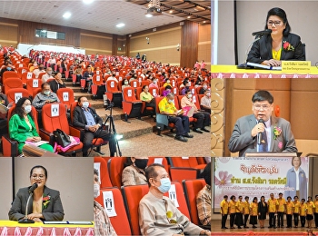 “ราชภัฏสวนสุนันทา”
อำนวยความสะดวกในการจัดการประชุมโครงการสร้างเสริมประสิทธิภาพการดำเนินกิจการ
ช.พ.ค.-ช.พ.ส.