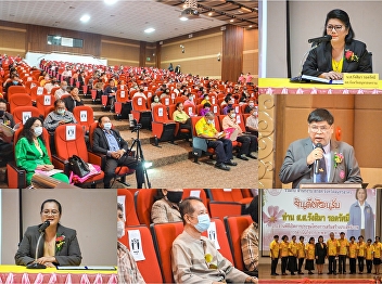 “ราชภัฏสวนสุนันทา”
อำนวยความสะดวกในการจัดการประชุมโครงการสร้างเสริมประสิทธิภาพการดำเนินกิจการ
ช.พ.ค.-ช.พ.ส.