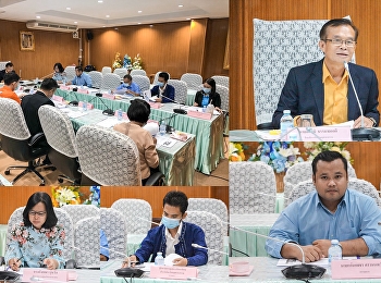 การประชุมคณะกรรมการบริหารข้อมูลสารสนเทศด้านการศึกษา
ระดับจังหวัด ครั้งที่ ๑/๒๕๖๓