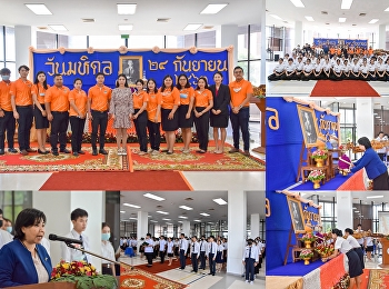 พิธีถวายบังคมพระบรมฉายาลักษณ์สมเด็จพระมหิตลาธิเบศร
อดุลยเดชวิกรม พระบรมราชชนก