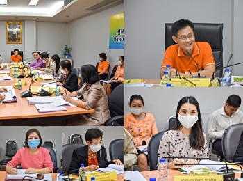 การประชุมคณะกรรมการศึกษาธิการจังหวัดสมุทรสงคราม
ครั้งที่ 10/2563