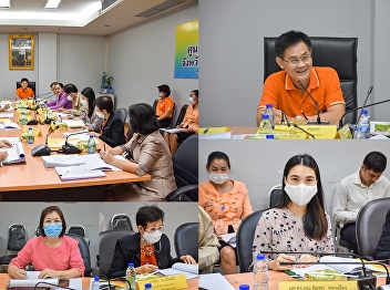Samut Songkhram Provincial Education
Committee Meeting No. 10/2020