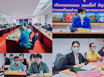 รก.ผู้อำนวยการ “ราชภัฏสวนสุนันทา”
ร่วมให้การต้อนรับ
รัฐมนตรีช่วยว่าการกระทรวงศึกษาธิการ
พร้อมคณะลงพื้นที่ติดตามการขับเคลื่อนไทยไปด้วยกันที่จังหวัดสมุทรสงคราม