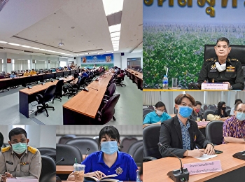 การประชุมคณะกรรมการศูนย์อำนวยการป้องกันและปราบปรามยาเสพติดจังหวัดสมุทรสงคราม
ครั้งที่ ๑๒/๒๕๖๓