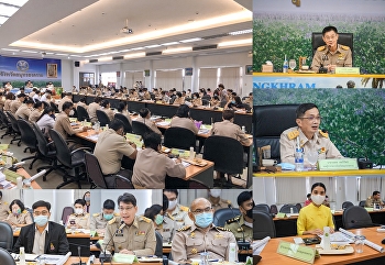 การประชุมคณะกรมการจังหวัดและหัวหน้าส่วนราชการจังหวัดสมุทรสงคราม
ประจำเดือนกันยายน 2563