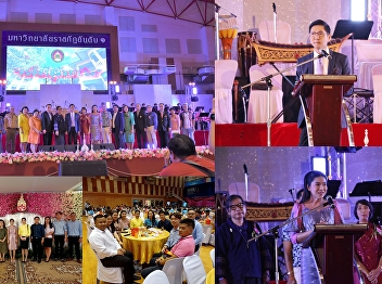 Samut Songkhram Education Center Suan
Sunandha Rajabhat University
Participated in the Muthajit Retirement
Ceremony 