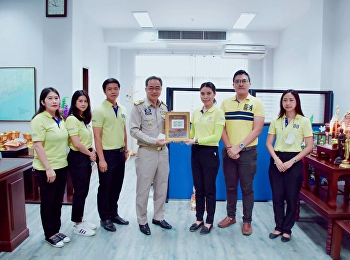 รก.ผู้อำนวยการ “ราชภัฏสวนสุนันทา”
ศูนย์ฯสมุทรสงคราม
ต้อนรับรองผู้ว่าราชการ
จังหวัดสมุทรสงคราม