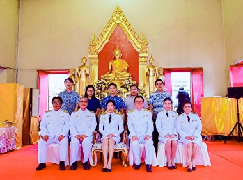 พิธีถวายผ้าพระกฐินพระราชทาน
ประจำปีพุทธศักราช ๒๕๖๓
มหาวิทยาลัยราชภัฏสวนสุนันทา