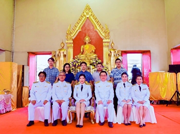 Royal Kathin Offering Ceremony 2020 at
Suan Sunandha Rajabhat University