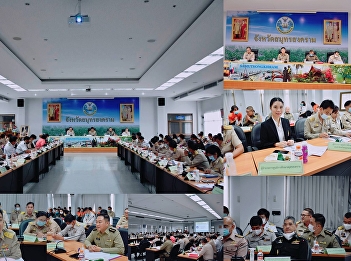 Provincial Department and Chiefs of
Samut Songkhram Government Agencies
Meeting in October 2020