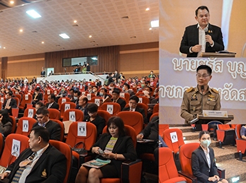 รก.ผู้อำนวยการ “ราชภัฏสวนสุนันทา”
ศูนย์ฯสมุทรสงคราม
ร่วมเป็นเกียรติในพิธิเปิดการประชุมสัมนา
จัดขึ้นโดย
สนง.คณะกรรมการการศึกษาขึ้นพื้นฐาน  ณ
ศูนย์การศึกษาจังหวัดสมุทรสงคราม
มหาวิทยาลัยราชภัฏสวนสุนันทา