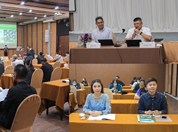 Conference for Opinion Sharing on the
Results of the Project to Enhance the
Efficiency of Thailand's Wetland
Management at the Conference Room,
Kanokrat Resort