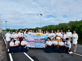“สวนสุนันทา” ศูนย์ฯสมุทรสงคราม
จัดงานสืบสานประเพณีลอยกระทง
ขอขมาพระแม่คงคา
สร้างสรรค์และส่งเสริมความเป็นเอกลักษณ์
วิถีชีวิตและการถ่ายทอดมรดกทางภูมิปัญญา
ด้วยกระทงกาบกล้วย