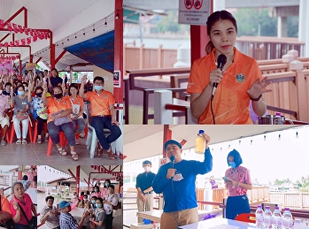 “สวนสุนันทา”  ศูนย์ฯสมุทรสงคราม
จัดโครงบริการวิชาการพัฒนาศูนย์การเรียนรู้
“การทำสเปรย์น้ำแร่ผสมน้ำตาลดอกมะพร้าว”
ตามแนวปรัชญาเศรษฐกิจพอเพียง
สู่ชุมชนตลาดน้ำบางน้อย
เพิ่มพูนเศรษฐกิจในชุมชน