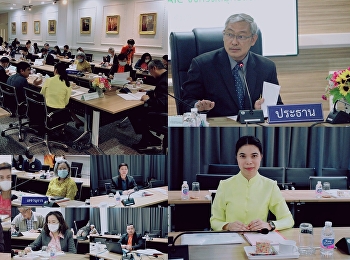 การประชุมคณะกรรมการบริหารศูนย์เทคโนโลยีและนวัตกรรม
(Agritech and Innovation Center: AIC)
จังหวัดสมุทรสงคราม ครั้งที่ 2 /2563
