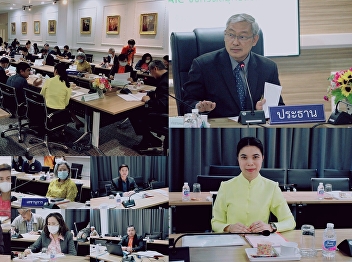 การประชุมคณะกรรมการบริหารศูนย์เทคโนโลยีและนวัตกรรม
(Agritech and Innovation Center: AIC)
จังหวัดสมุทรสงคราม ครั้งที่ 2 /2563