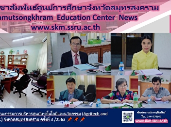 Acting Director of 