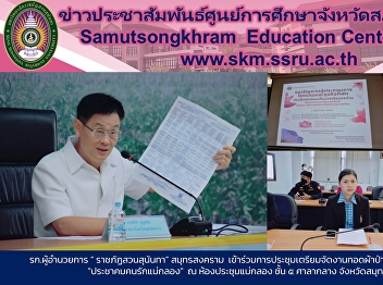 Acting Director of 
