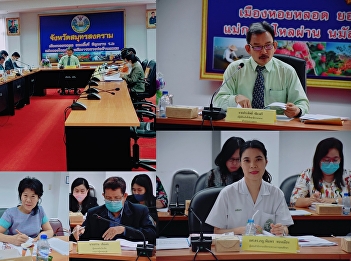 Acting Director of 