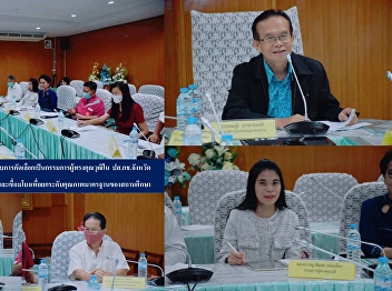 Acting Director of 