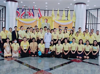 Suan Sunandha Rajabhat University 