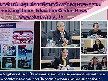 Acting Director of 