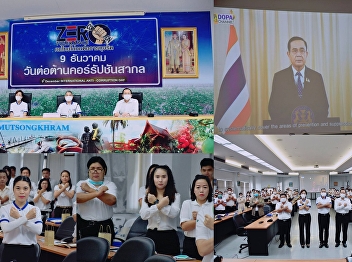 Acting Director of 