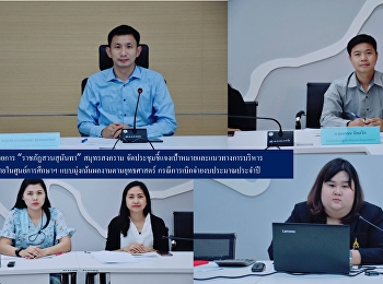 Acting Deputy Director 