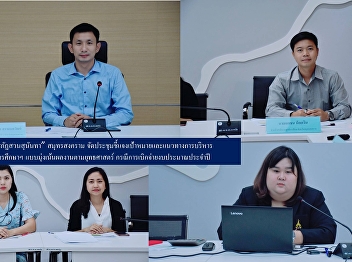 Acting Deputy Director 