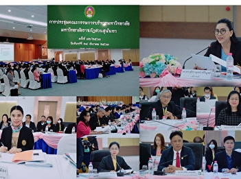 Acting Director of 