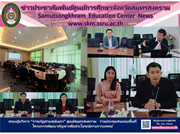 Executives of 
